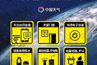 开云app下载入口官方网站苹果截图2